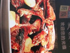 -美极鲜食坊(宝安南路店)