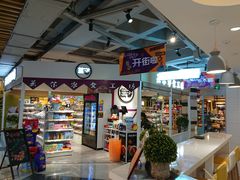 -鹿客西街(欧乐时尚广场店)