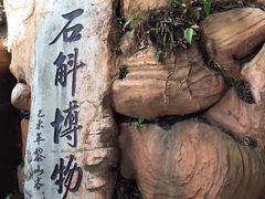 -腾冲云峰山