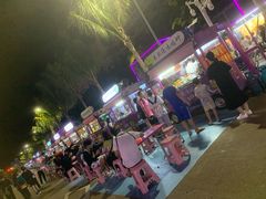 -大学城夜市