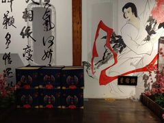-风波庄(云蝠大厦店)