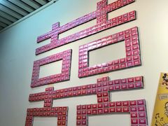 -大三元丝袜奶茶(创于2013·动感小西关店)