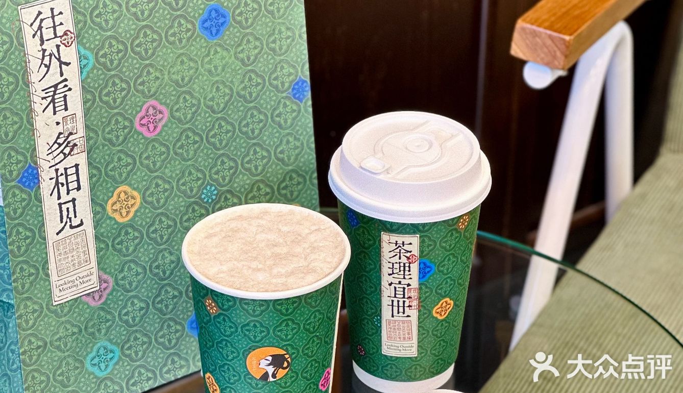 周末宜舒适，来一杯很“糯”的奶茶共度美好时光！🍵