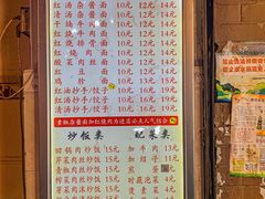 -素椒杂酱面(油篓街店)