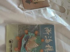 -中国港口博物馆