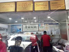 -章云板鸭(总店)