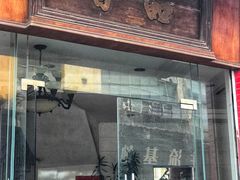 门面-品香排骨饭(羊官路店)