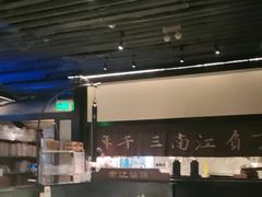 -桂满陇·锦绣江南(益田广场店)