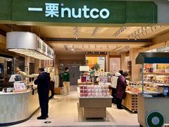 -盛京大奥莱(沈阳奥体店)