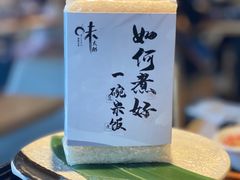 -味太助·银饭食堂(中华城店)
