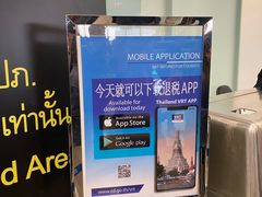 -曼谷素万那普国际机场