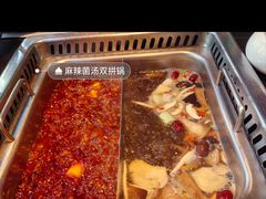 -大隐·成都火锅Bistro(合生麒麟新天地店)