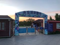 -南翠屏公园