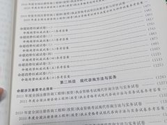 -华中科技大学出版社