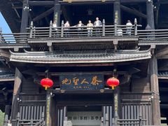 -大唐贡茶院
