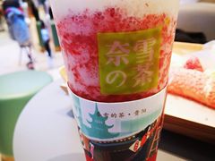 霸气芝士草莓-奈雪的茶(亨特国际广场店)