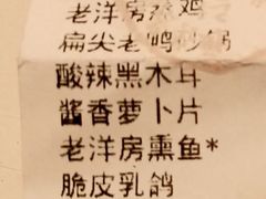 -老洋房花园饭店(绍兴路店)