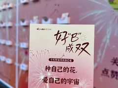 -福田卓悦INTOWN购物中心