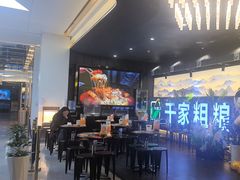 -千家粗粮王(MOMOPARK店)