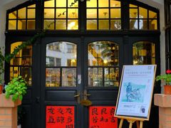 -良友书坊(安徽路店)