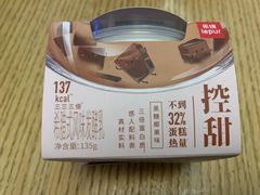 -乐纯(苹果社区店)