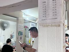 -张阿三馄饨店
