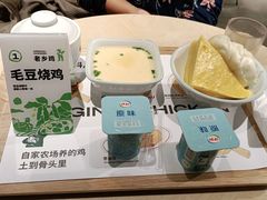 -老乡鸡(上海白玉兰广场店)