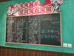 -食欲老院子荆芥疙瘩汤(经五路店)