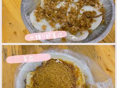 -共和老洪豆花草粿水粿