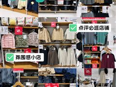 -优衣库(郑州二七万达广场店)