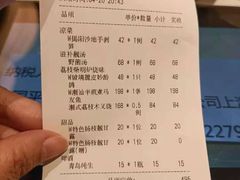 -潮上潮(南中环店)