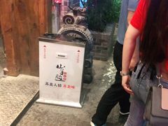 -山芋腔苏北菜(盐城滨海店)