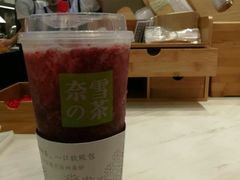 -奈雪的茶(市百一店)