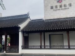 -嘉定博物馆