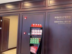 -爱康卓悦体检中心(陆家嘴分院)