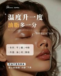 -春田皮肤管理中心品牌旗舰店