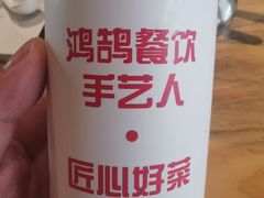-小花椒金汤酸菜鱼(理工大店)