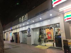 -DEM缔怡美科技美容