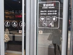 -瑞幸咖啡(番禺万达广场店)