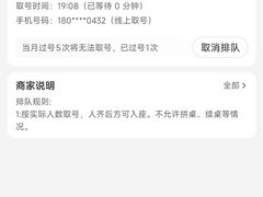 -串小白烧烤(金沙洲店)