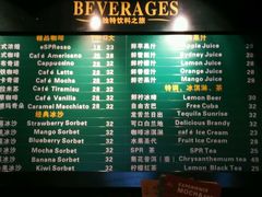 android_upload_pic-SPR COFFEE(兴正元店)