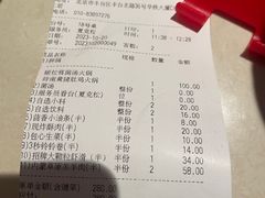 -海底捞火锅(万丰桥店)