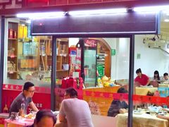 门面-顺德公美食(西乡店)