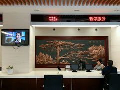 -北京市西城区椿树街道社会保障事务所