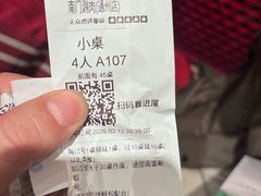 -南门涮肉(通州大船店)