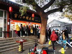 -庆祥斋糕点厂(留学路店)