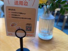 -gaga(南京德基广场店)