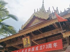 -曼丢傣家古寨
