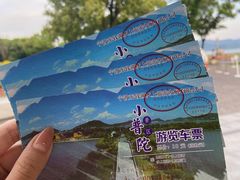 -东钱湖小普陀景区