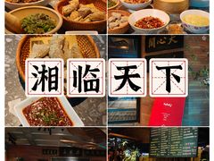 -金链花·泰国餐厅(国贸店)